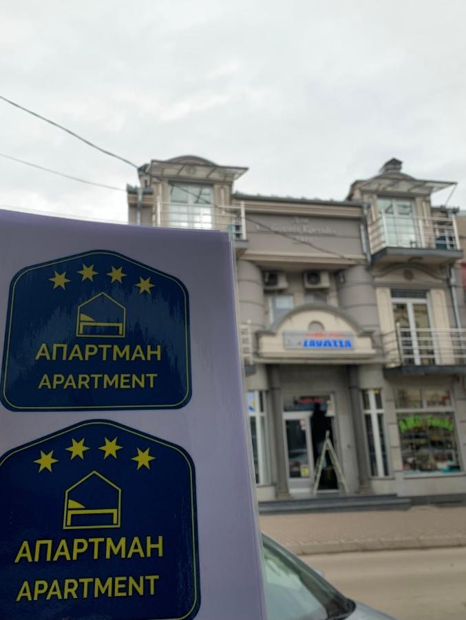 Apartmani Lavazza Vlasotince Exteriér fotografie